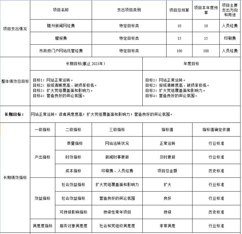 整體-2.jpg