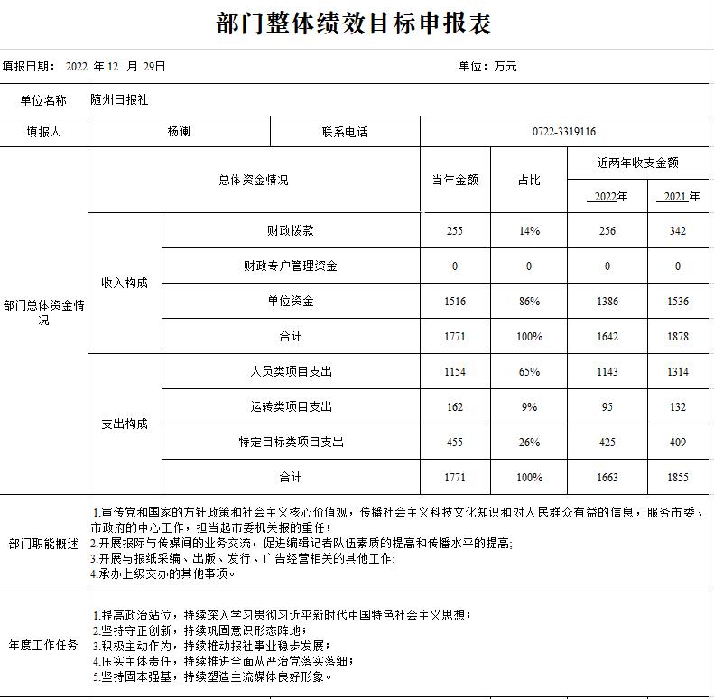 整體-1.jpg