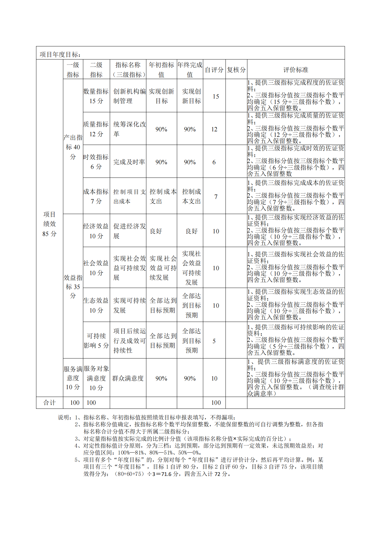 U020230924822321611991.png
