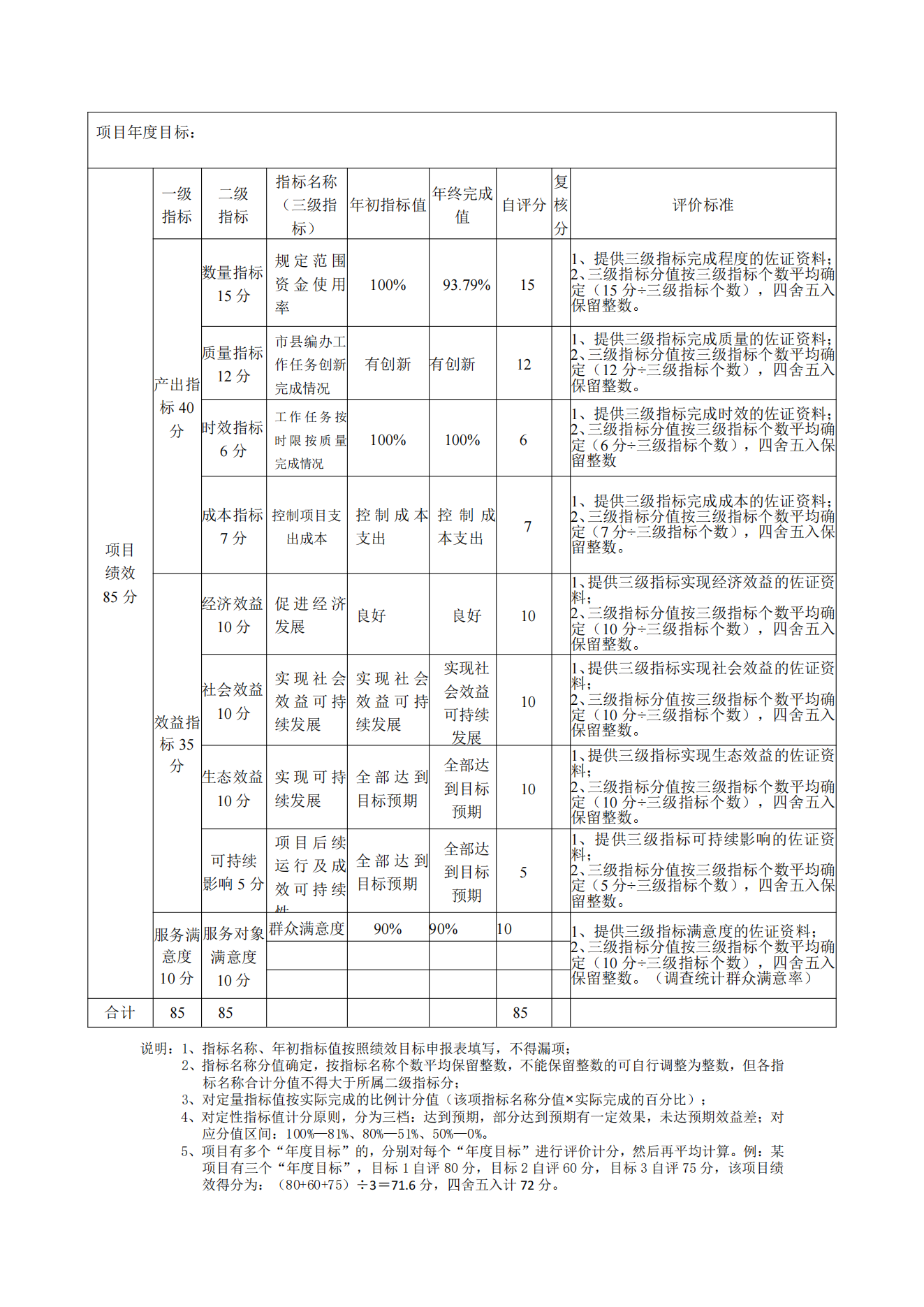U020230924822321613978.png