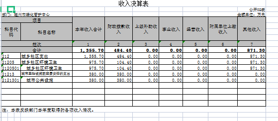 U020230922539721102438.png