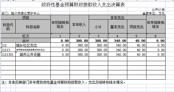 U020230922539721118176.png