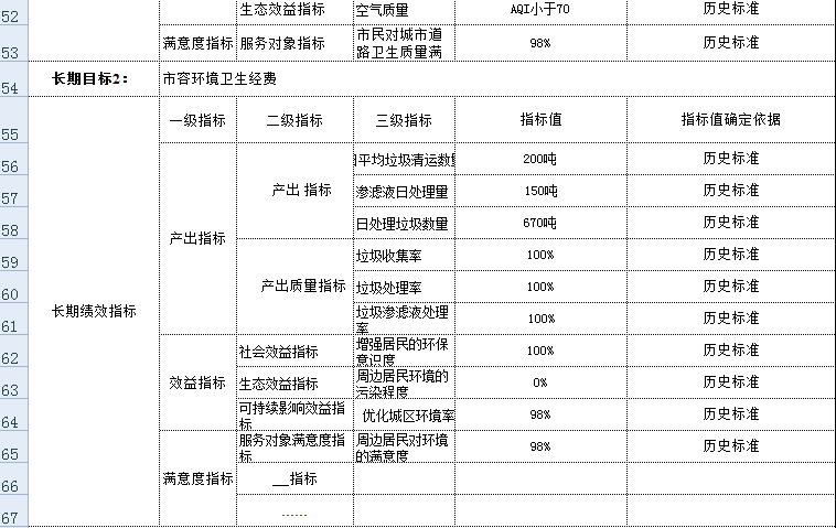 整4.png