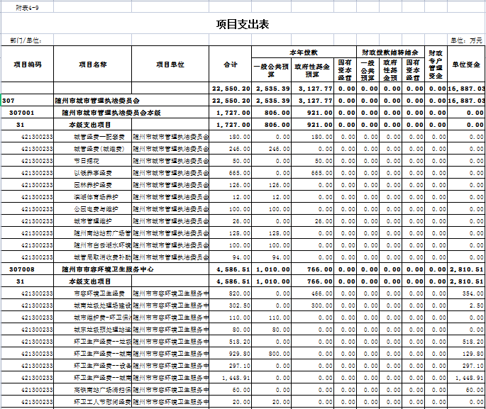 匯9-1.png