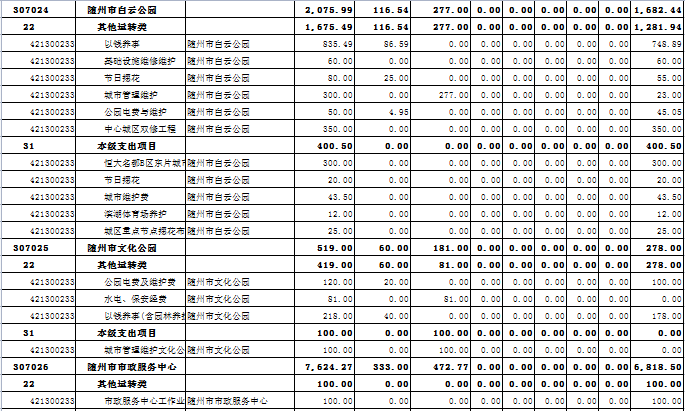 匯9-3.png