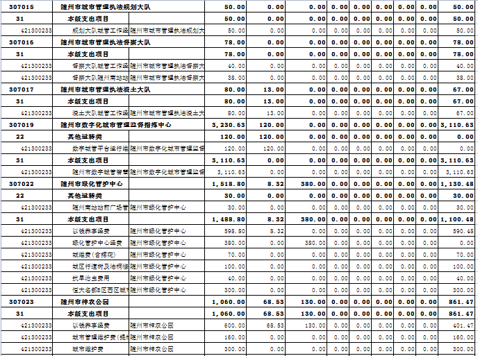 匯9-2.png