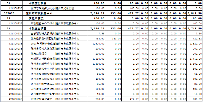 匯9-4.png
