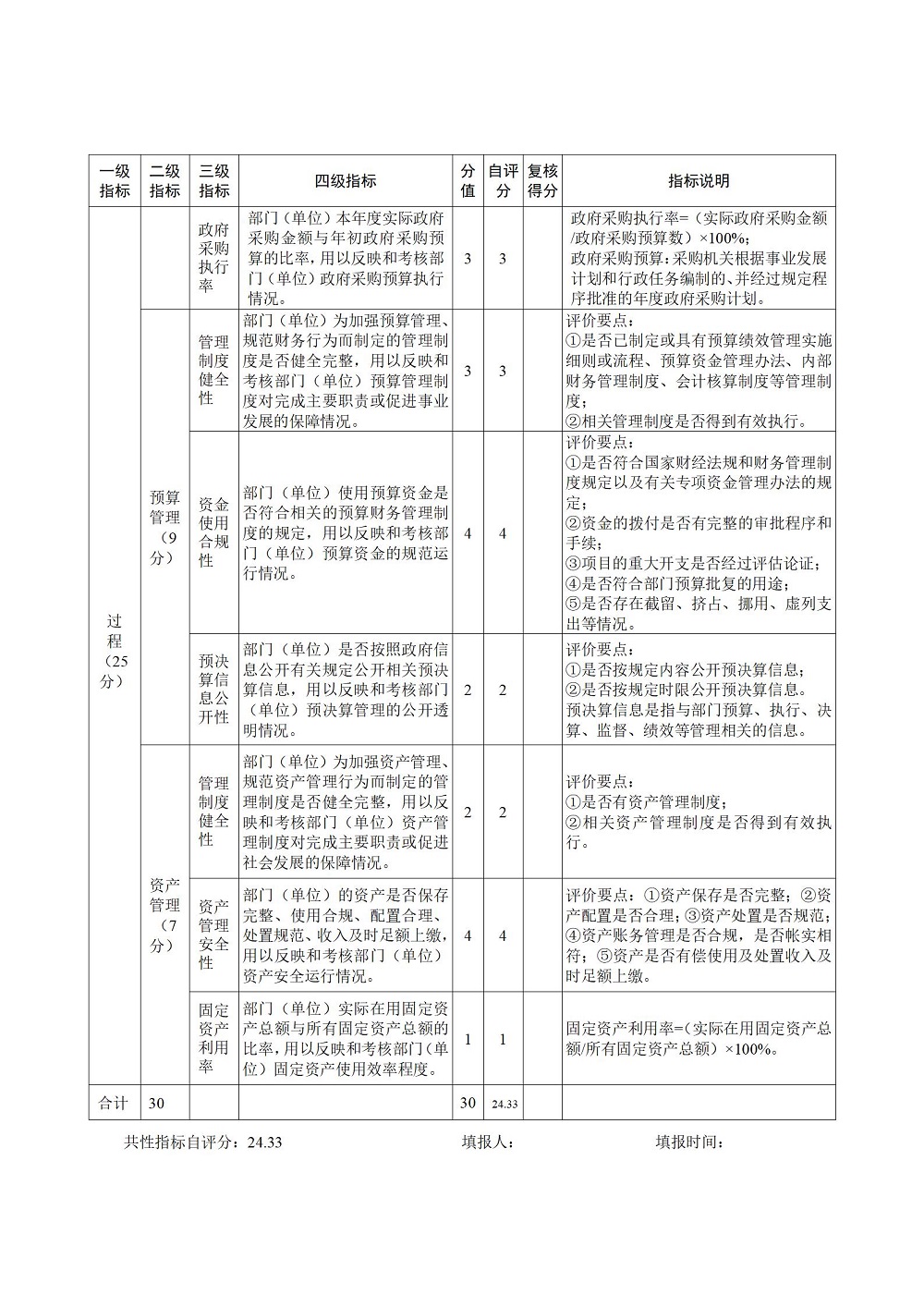 U020230922403891103569.jpg