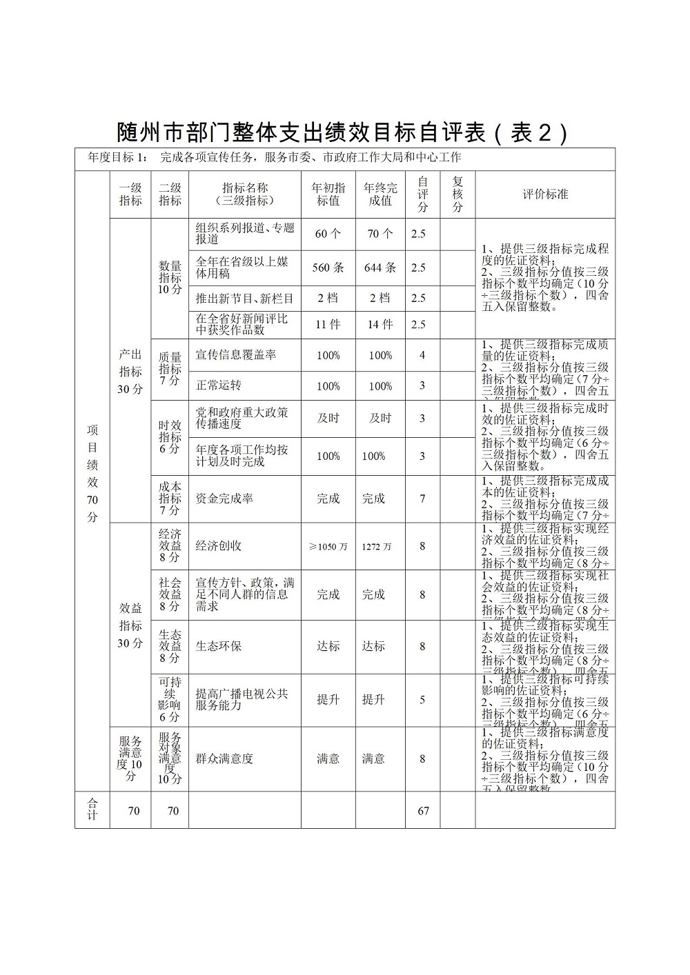 U020230922403891106812.jpg