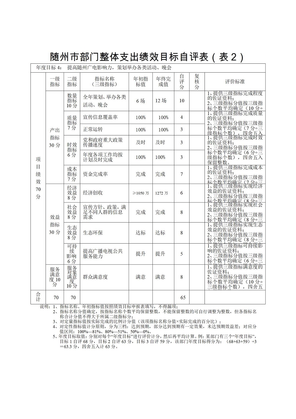 U020230922403891100336.jpg