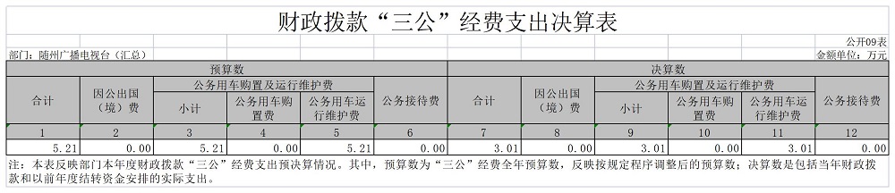 U020230922540624849242.jpg