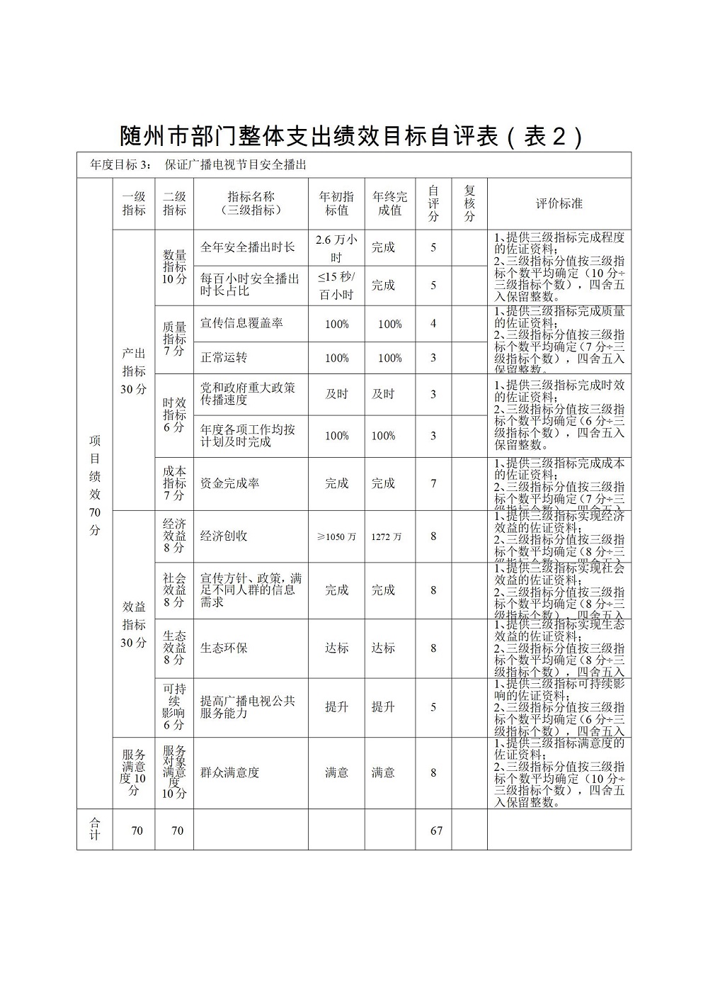 U020230922540624948633.jpg