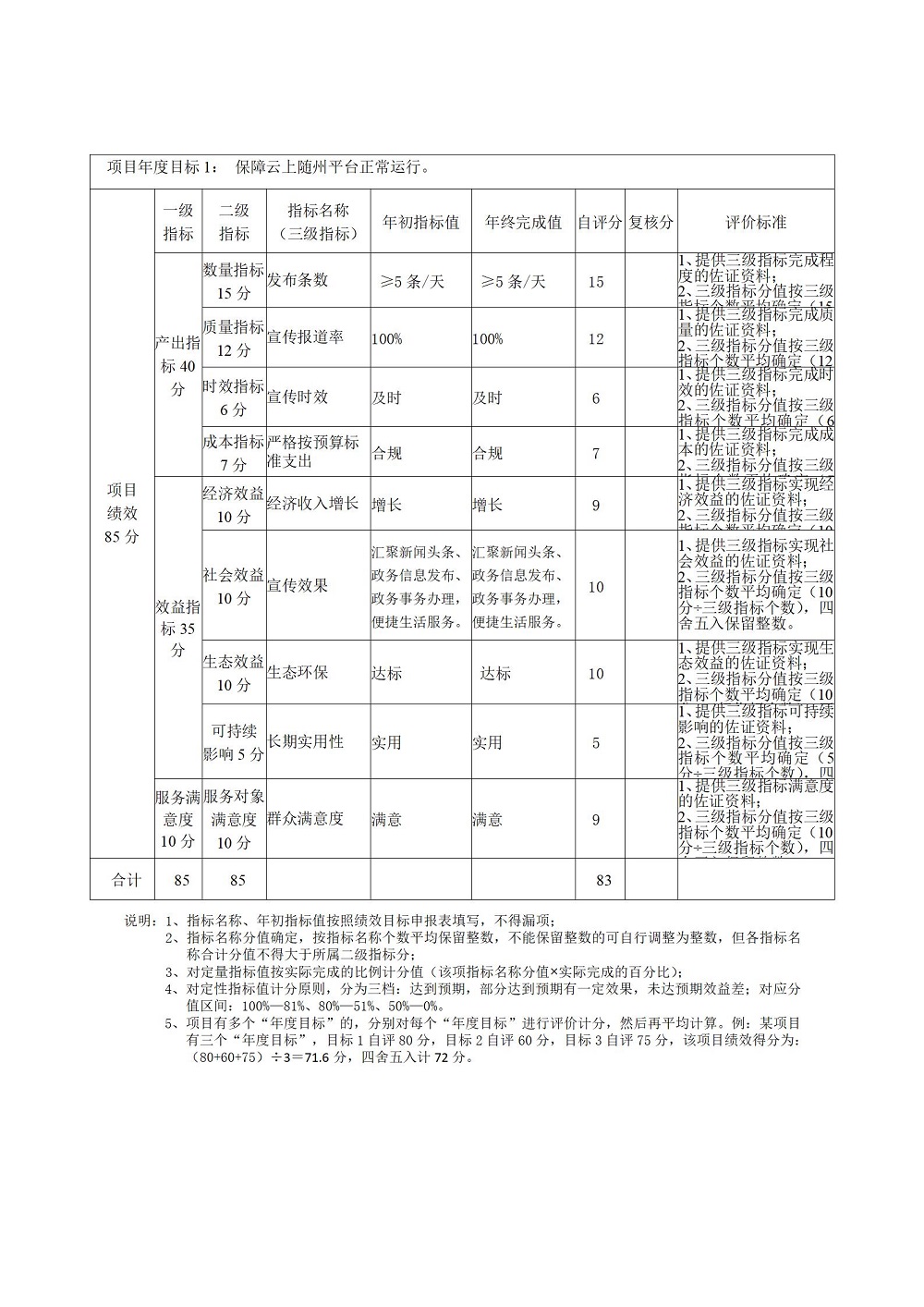 U020230922540624958954.jpg