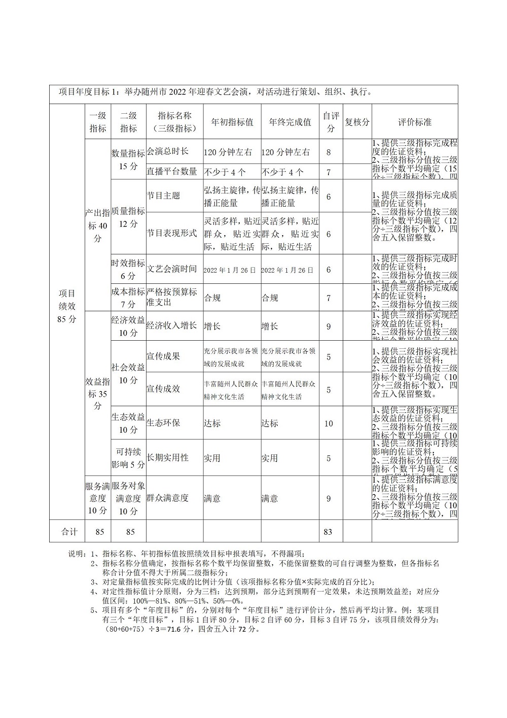 U020230922540624955617.jpg