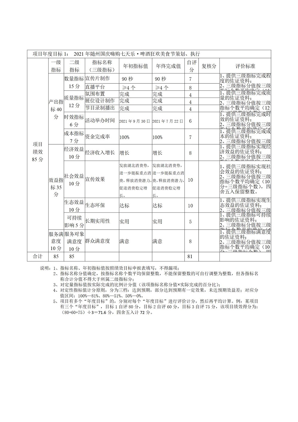 U020230922540624959321.jpg