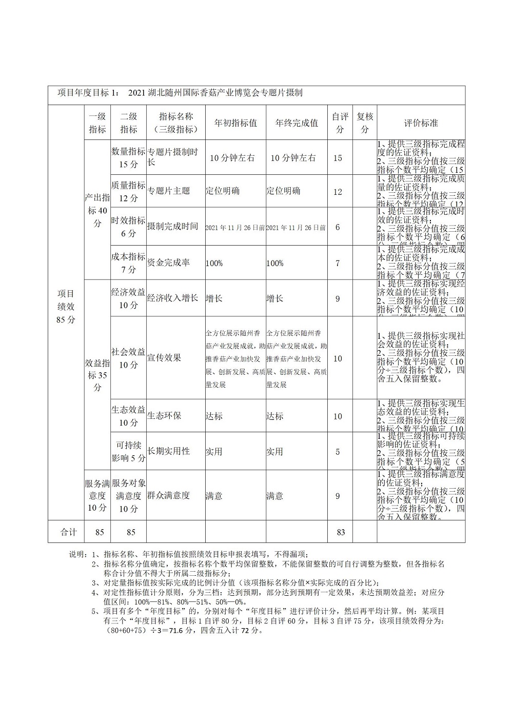 U020230922540624953273.jpg