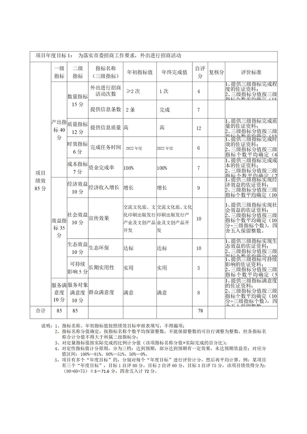 U020230922540624952519.jpg
