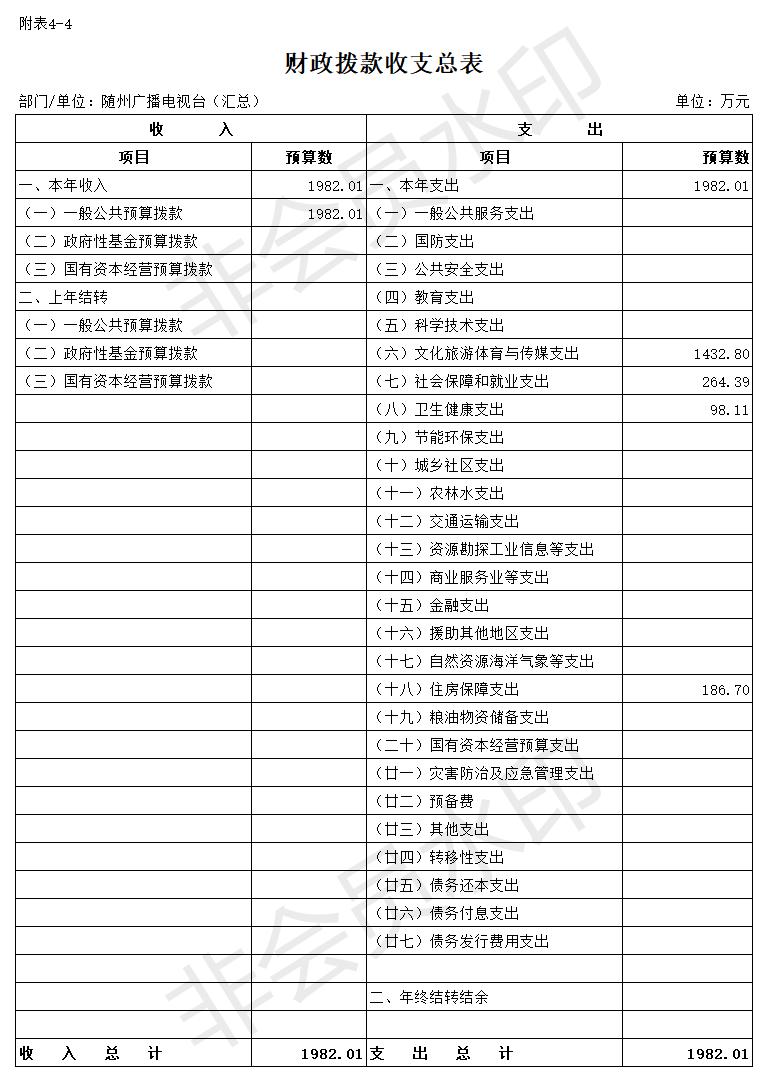 匯總4.jpg
