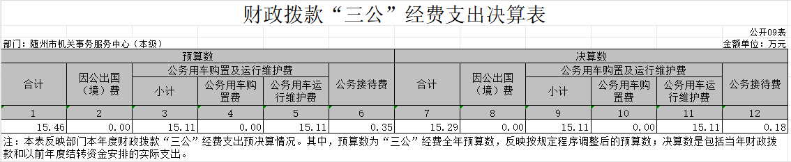 U020240911377968131122.png