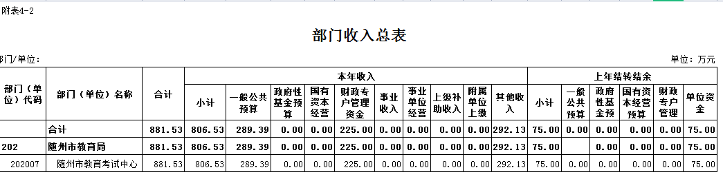 QQ圖片20230130200926.png