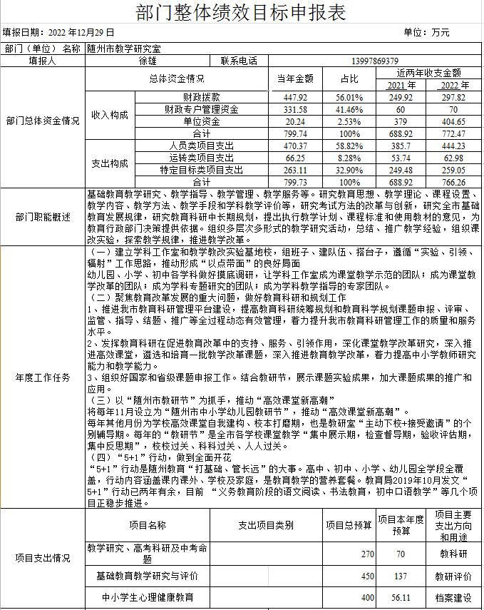 整體01.jpg