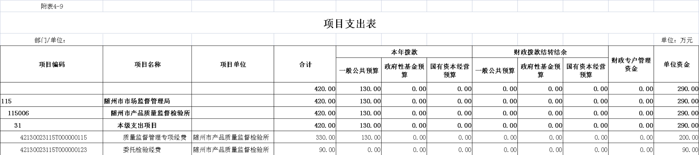 圖片.png