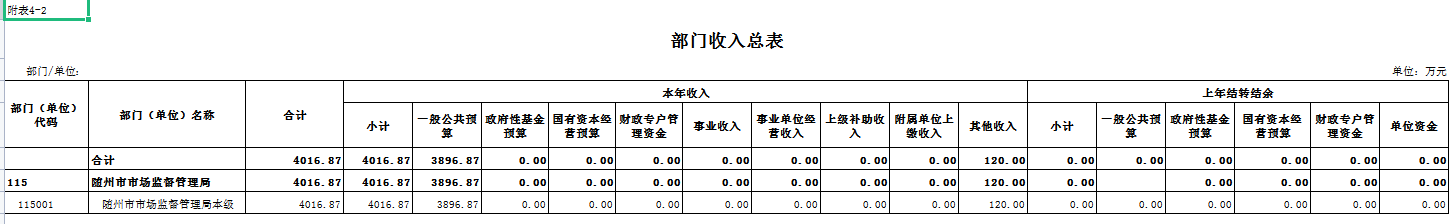 圖片.png