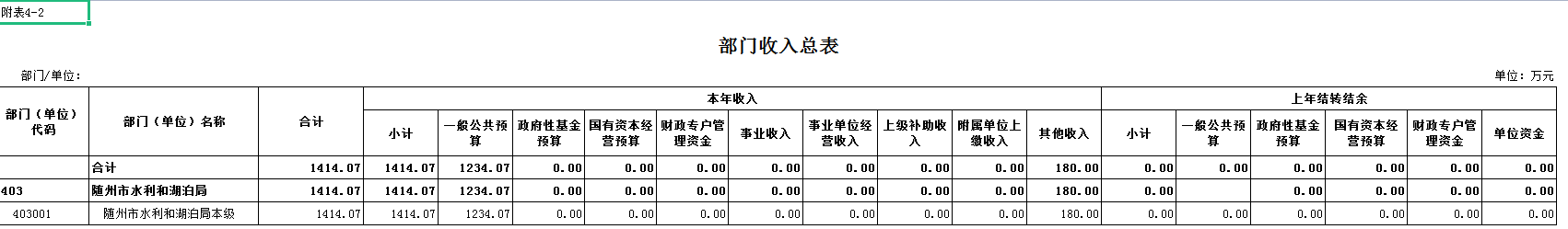 U020230202522964390150.png
