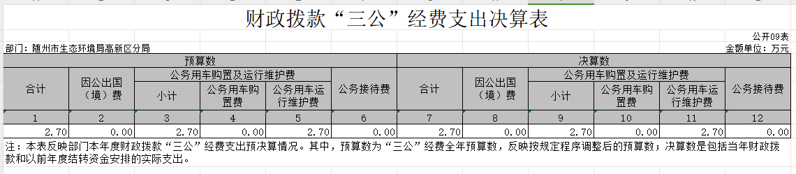 U020230922392245557988.png