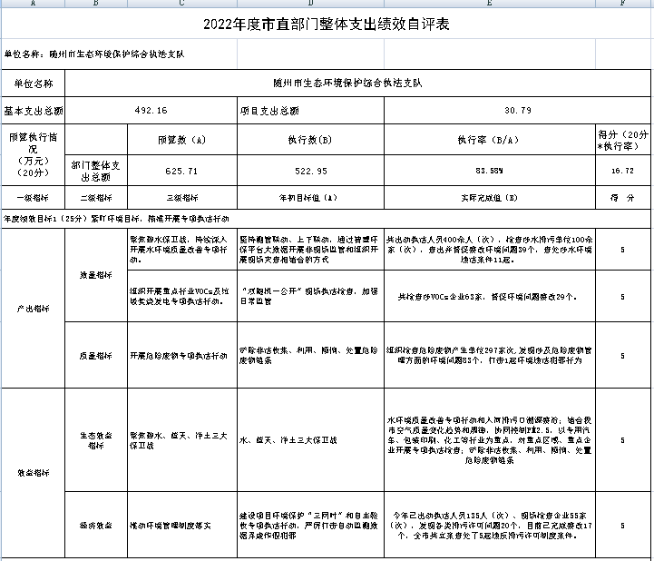 U020230922354192168118.png