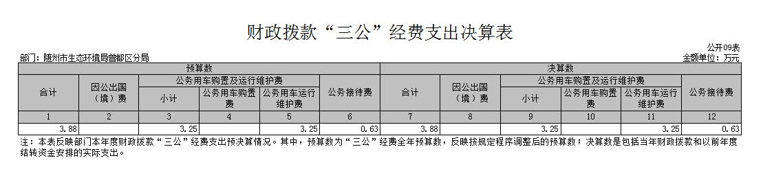 U020230921712679835781.png