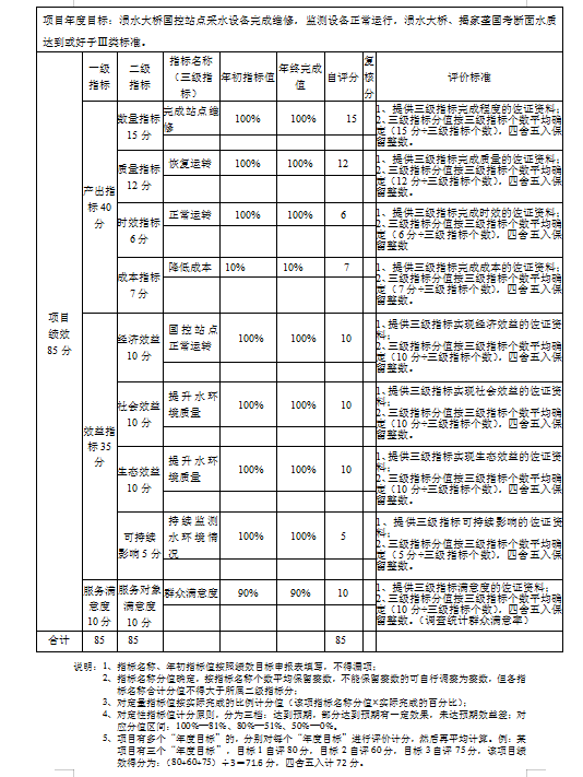 U020230921712679866425.png
