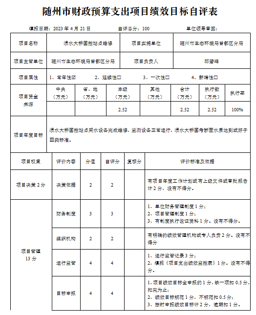 U020230921712679863338.png