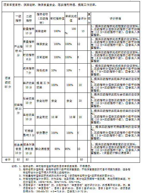 U020230921712679864873.png