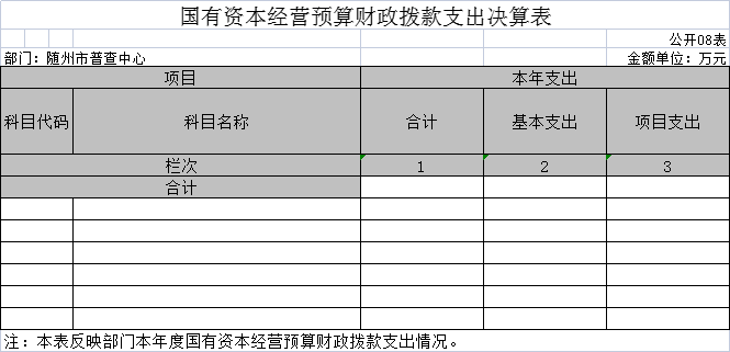 圖片8.png