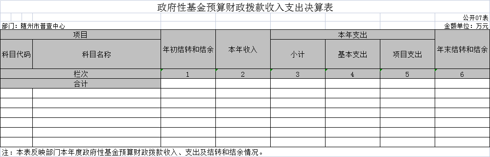 圖片7.png