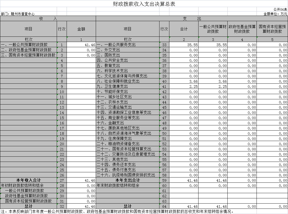 圖片4.png