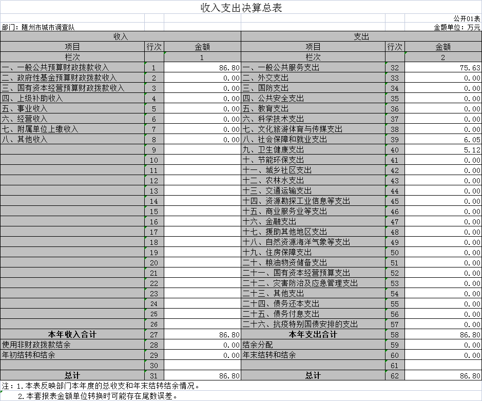 圖片1.png