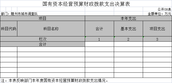 圖片8.png