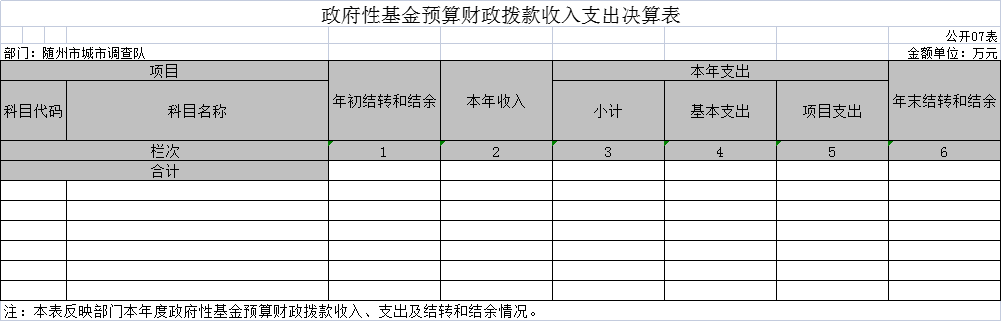 圖片7.png
