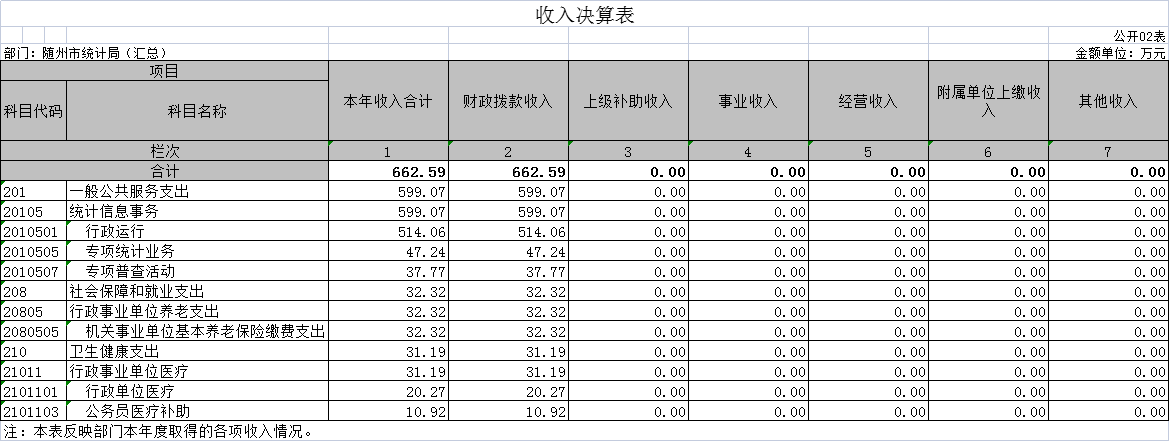 圖片2.png