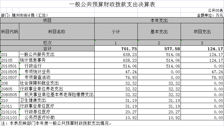 圖片5.png