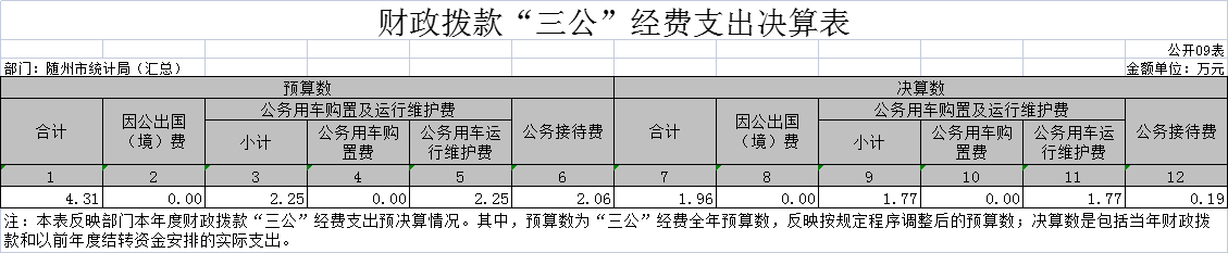 圖片9.png