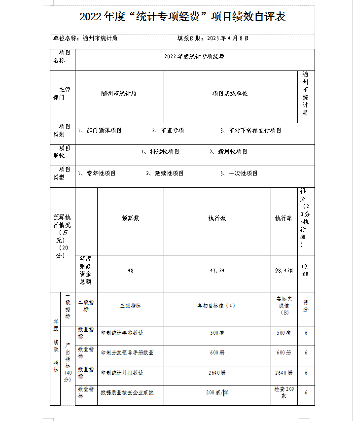 QQ圖片1.png