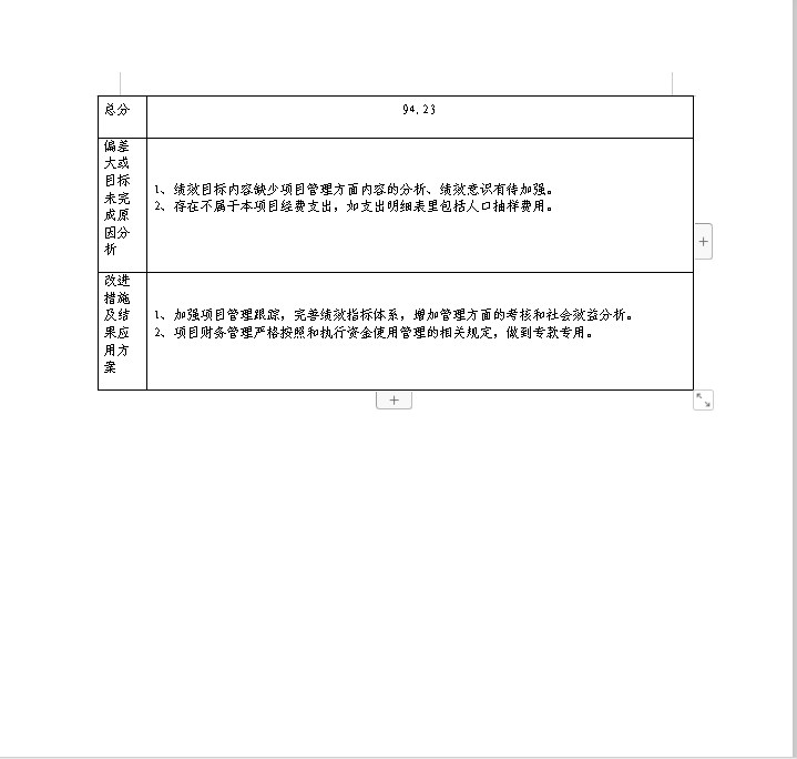 QQ圖片4.png