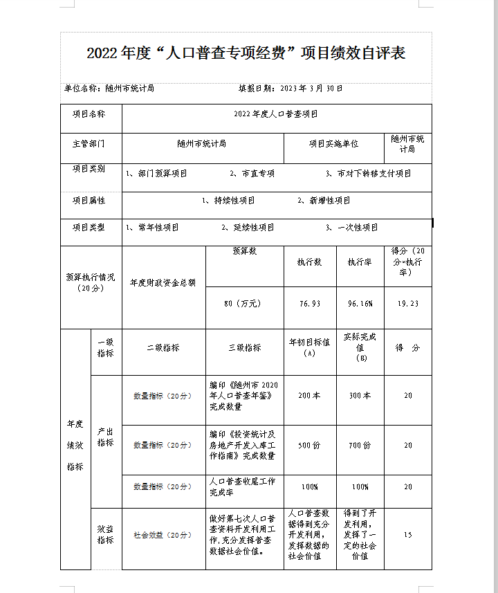 QQ圖片3.png