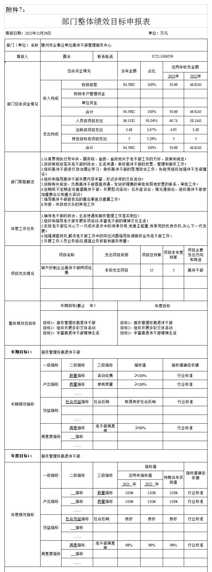 U020230204548069146834.jpg