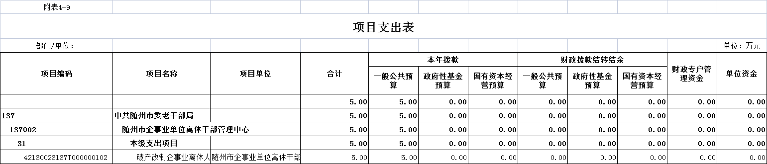 U020230204548069142496.png