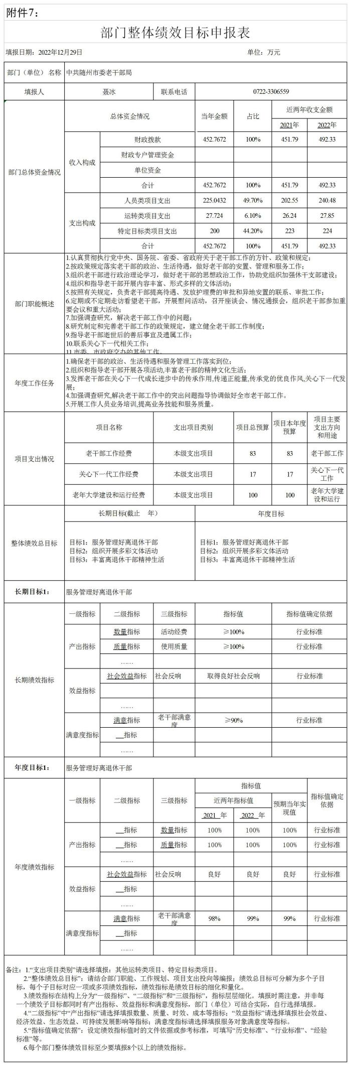 U020230204554473819046.jpg