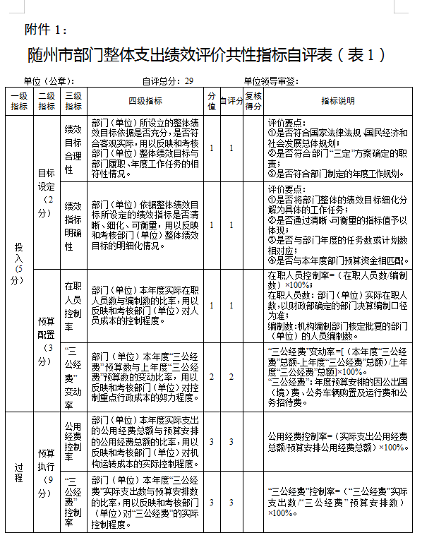整體1.png